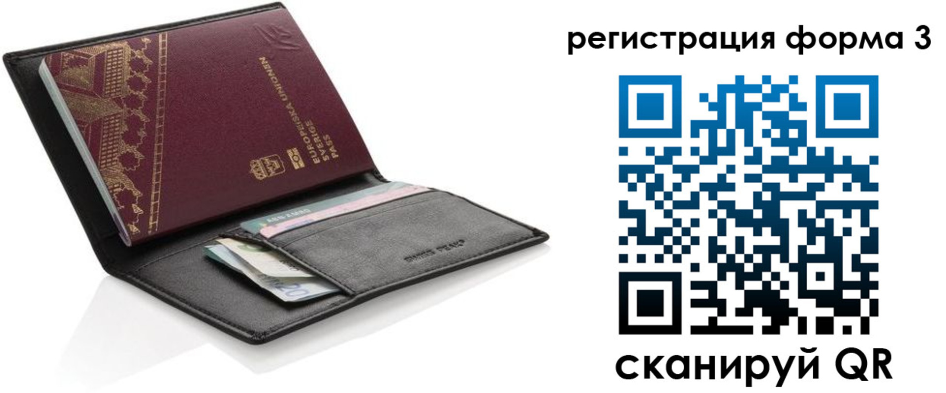 регистрация для дет. сада в Хилке